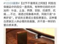 东阿阿胶价格15年暴涨40倍:功效频陷争议 你还会买吗