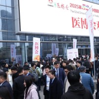 2026山东医疗设备展|第54届中国国际医疗器械博览会